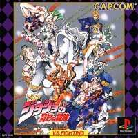 JoJo's Bizarre Adventure PAL Playstation PAL box art